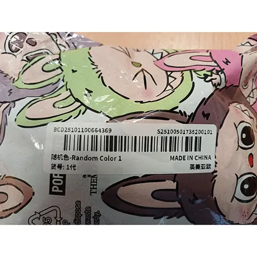 Foto dell’avviso ufficiale: Counterfeit POPMART Peluche énergétique, grande taille, collection originale authentique, idée cadeau créative — rischio: Ostruzione delle vie aeree