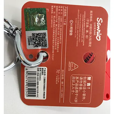 Photo from the official notice: Sanrio Hello Kitty key ring with push toy — environment risk