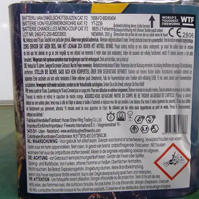 Photo from the official notice: Fireworks International B.V. Fehlerfrei — burns & fire risk