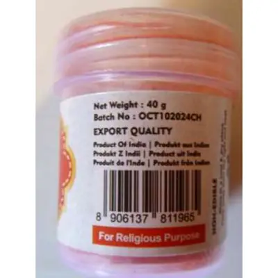 Photo de l’avis officiel: Lakshmi Sindoor Powder Poudre cosmétique — risque: Risque chimique