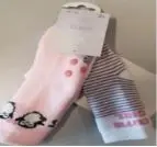 Photo de l’avis officiel: TEX BASIC Chaussettes Bébé antidérapantes — risque: Étouffement
