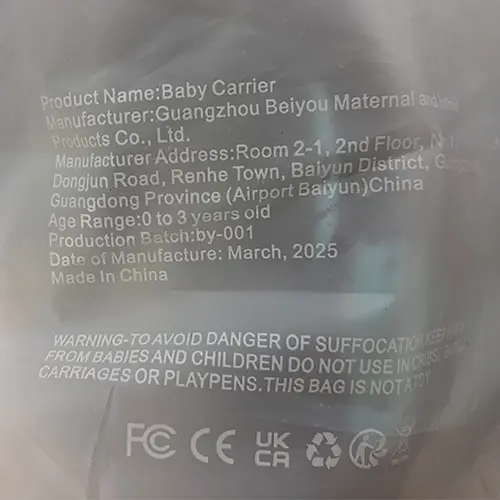 Photo de l’avis officiel: Guangzhou Beiyou Baby Carrier Porte-bébé — risque: Blessures (SR/00982/26)