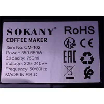 Photo from the official notice: Sokany Coffee Maker — fire risk (SR/01132/26)