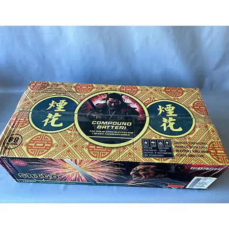 Photo from the official notice: Saigo fireworks — burns & damage to sight risk