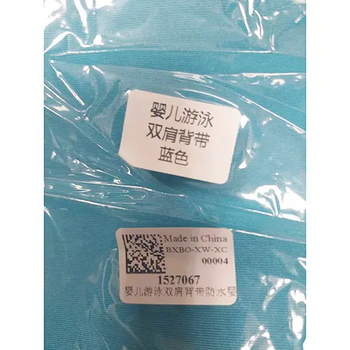 Photo from the official notice: Porte-bébé réglable et innovant, utilisation dans l'eau et la terre, siège de hanche pour bébé baby carrier — injuries risk