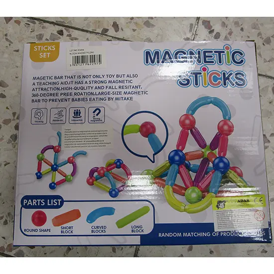 Photo de l’avis officiel: Adar Magnetic Sticks Jouet magnétique — risque: Blessures & Suffocation