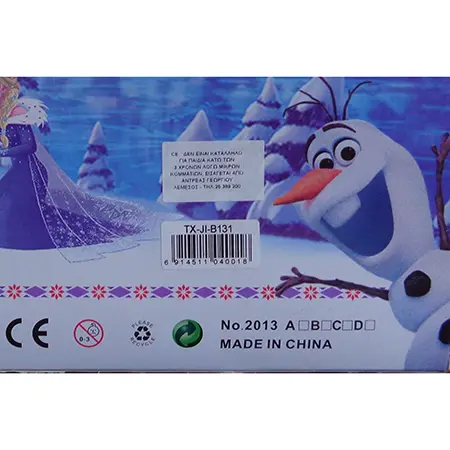 Photo de l’avis officiel: olaf's FROZEN adventure Ensemble de poupées en plastique — risque: Risque chimique