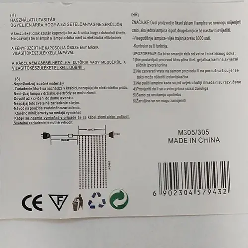 Photo de l’avis officiel: 300 LED LIGHT Chaîne d'éclairage — risque: Choc électrique