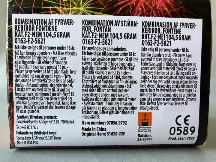 Photo from the official notice: Royal Fireworks Africa 3 — burns & damage to sight risk