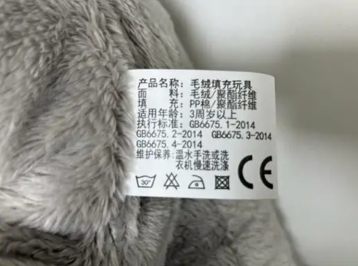Photo from the official notice: Veverra SnugglePhant Sleeping Pillow baby pillow — suffocation risk