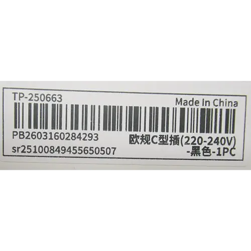 Photo from the official notice: Y&amp;H Travel Universal Adaptor, Travel adapter plug, Power Adapter — electric shock risk