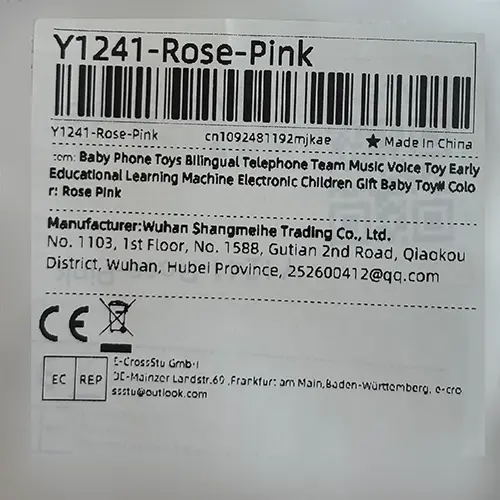 Photo from the official notice: SMHXIANGQIANJIN Baby phone toys, bilingual telephone electronic toy phone — environment risk