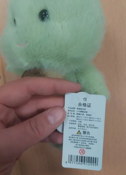 Foto aus der offiziellen Meldung: Doudou kawaii, animaux en peluche, costume, poupée douce, cadeaux d’anniversaire et noel pour filles Weichspie — Risiko: Ersticken