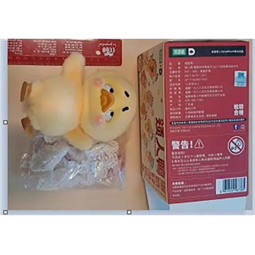 Photo de l’avis officiel: RONGCREATOR Pitenaught Naughty League y Nupsetduck act Cute Duck Jouet souple — risque: Étouffement