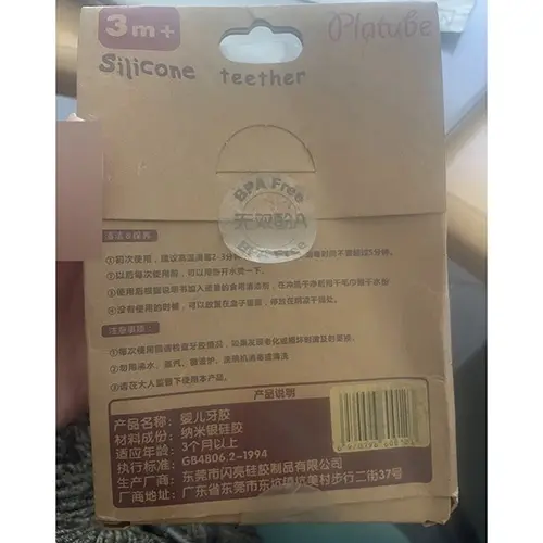 Photo de l’avis officiel: Platube Silicone Teether Jouet de dentition — risque: Étouffement