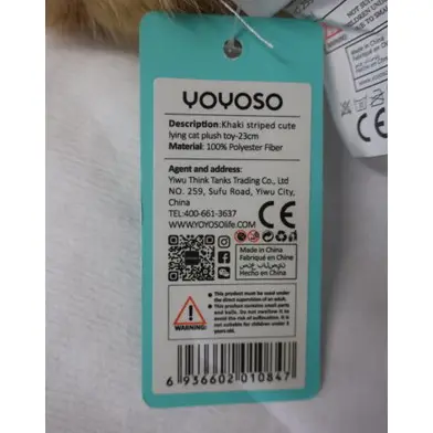 Foto dell’avviso ufficiale: YOYOSO Khaki striped cute lying cat plush toy 23cm Giocattolo morbido — rischio: Ostruzione delle vie aeree