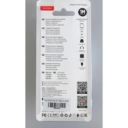 Photo de l’avis officiel: KAKUSIGA Single port smart charger set Chargeur USB — risque: Choc électrique