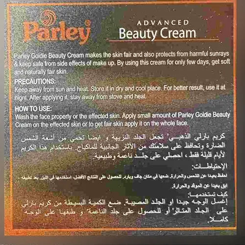 Foto aus der offiziellen Meldung: Parley Advanced Beauty Cream - Pearl Shine, Goldie Hautaufhellende Creme — Risiko: Chemikalie