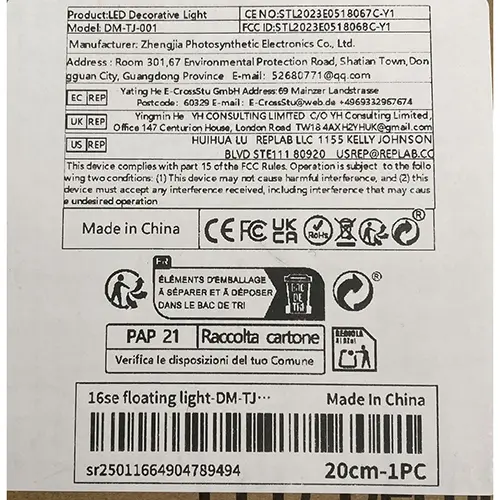 Photo from the official notice: LED flytande bolllampa floating lamp — environment risk