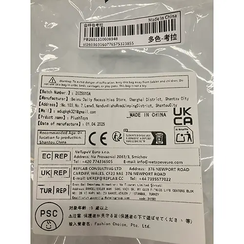 Foto aus der offiziellen Meldung: Breathing koala bear toy Plüschtier — Risiko: Umwelt