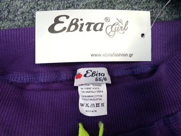 Photo de l’avis officiel: Ebita (evita) Ensemble de vêtements de fille — risque: Blessures