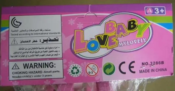 Foto do aviso oficial: Love Baby My Lovely Carrinho de brinquedo — risco: Ferimentos