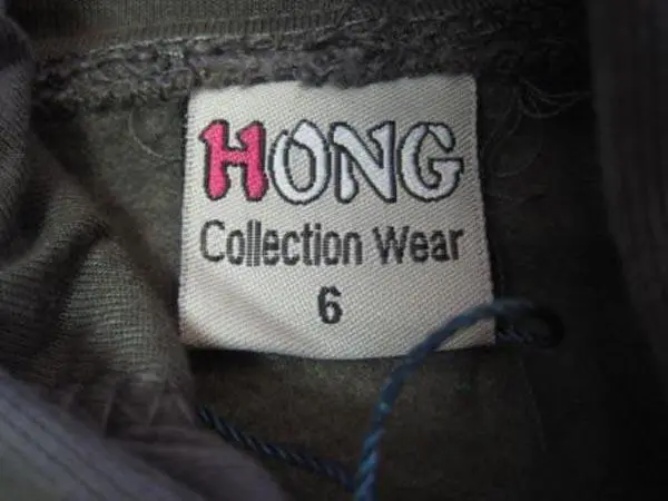 Photo de l’avis officiel: Hong Tenue enfant en deux parties — risque: Blessures