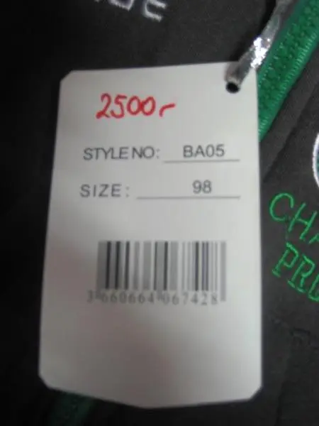Foto aus der offiziellen Meldung: Childhood Kinder-Sweatshirt — Risiko: Strangulierung (A12/0285/15)