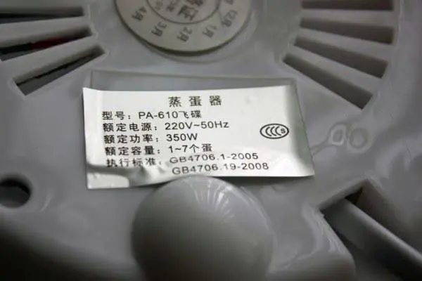 Foto aus der offiziellen Meldung: Zhong Shang Ying Chuang Electronic Eierkessel — Risiko: Elektrischer Schlag