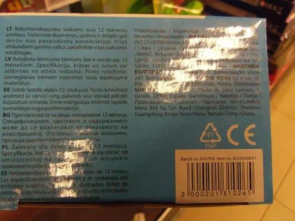 Photo from the official notice: MERX Cartoon Car wind-up toy — choking risk