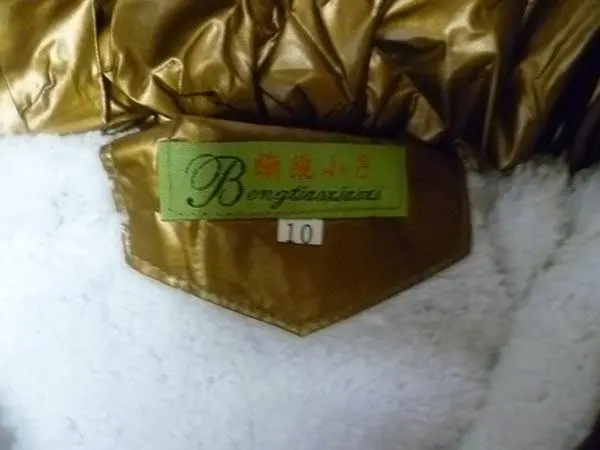 Photo from the official notice: Btxiaozi Children’s jacket — strangulation risk