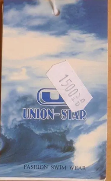 Photo de l’avis officiel: UNION-STAR Bikini des filles — risque: Blessures & Etranglement (A12/1214/15)
