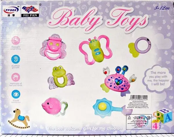 Foto do aviso oficial: Fei Pan Baby Toys Conjunto de chocalho — risco: Engasgamento