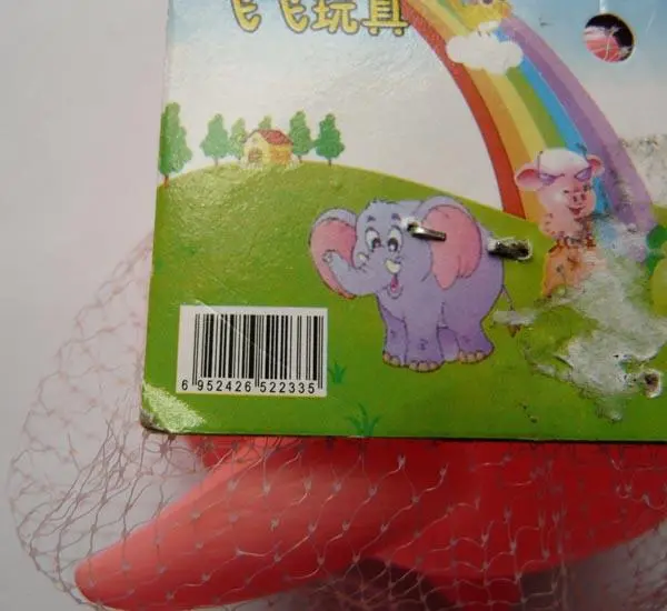 Photo de l’avis officiel: Feifei Toys Jouet en plastique — risque: Risque chimique & Étouffement