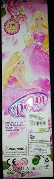 Foto do aviso oficial: Pretty Boneca de plástico — risco: Químico (A12/1329/15)