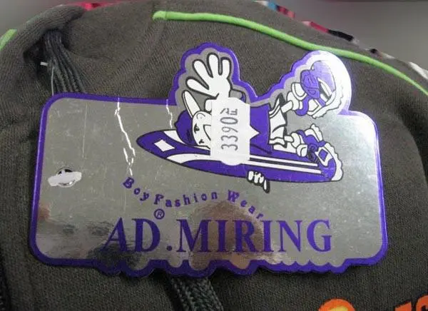Foto uit de officiële melding: AD Miring Kinderkleding set — risico: Verwurging (A12/1416/15)