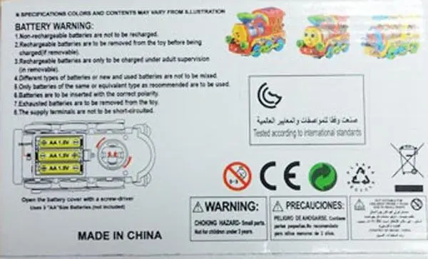 Photo from the official notice: Fun Train plastic toys — choking risk