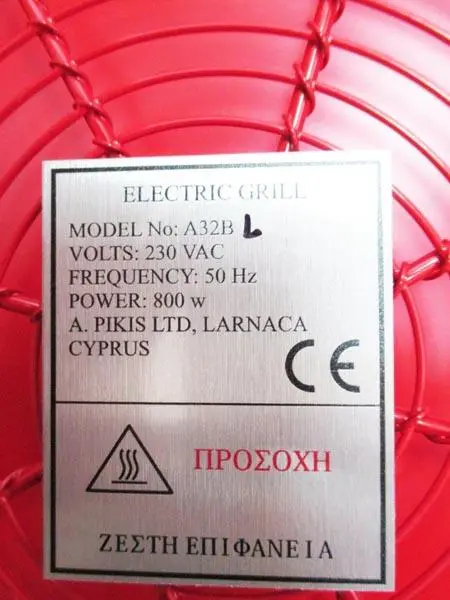 Photo de l’avis officiel: Mprizoliera Large 2015 Grille électrique — risque: Brûlures