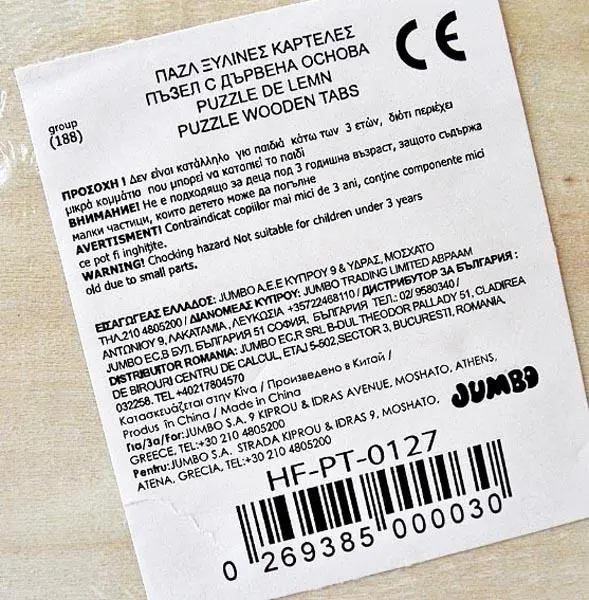 Foto do aviso oficial: Jumbo Puzzle wooden tabs Quebra-cabeças de madeira — risco: Engasgamento (A12/1397/15)