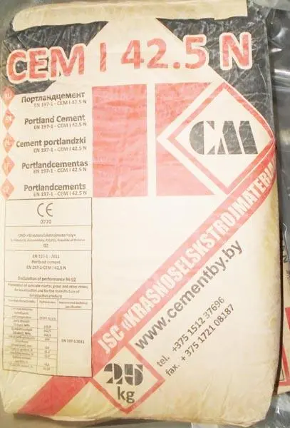 Photo de l’avis officiel: Cm Portland Cement Ciment — risque: Risque chimique