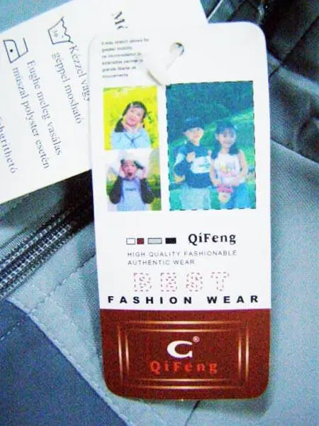 Photo from the official notice: Qifeng children’s jacket — injuries & strangulation risk (A12/1656/15)