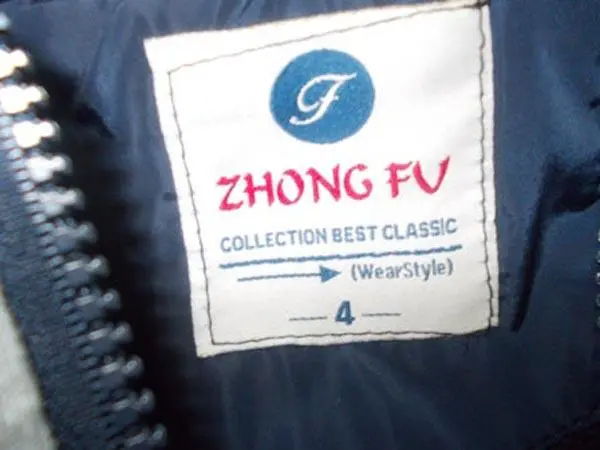 Photo from the official notice: ZHONG  FU boys’ jacket — strangulation risk
