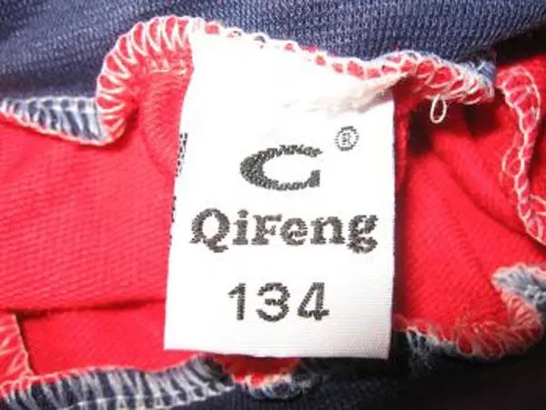Foto do aviso oficial: Qifeng Calças para crianças — risco: Ferimentos (A12/0171/16)