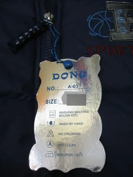 Foto do aviso oficial: Dong Blusão de colete infantil — risco: Ferimentos & Estrangulamento