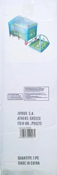 Photo from the official notice: Jumbo children’s travel cot — choking & strangulation risk
