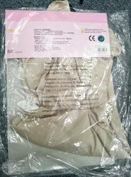 Photo from the official notice: INDIAN GIRL fancy-dress costume — strangulation risk