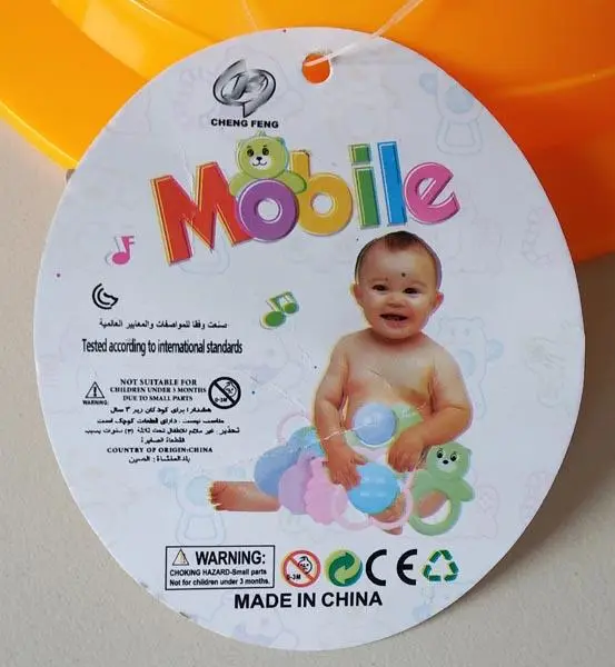 Foto do aviso oficial: CHENG FENG Mobile Ratazanas para bebés — risco: Engasgamento & Cortes