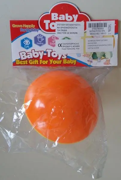 Foto do aviso oficial: Baby Toys Chocalho do bebé — risco: Engasgamento & Cortes
