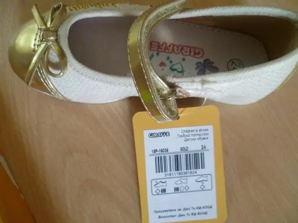 Photo de l’avis officiel: GIRAFFE Kids at Play Chaussures pour enfants — risque: Étouffement
