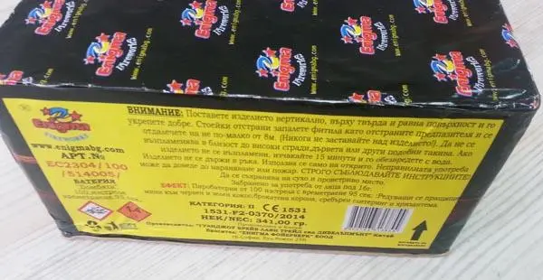 Photo from the official notice: Enigma ATOMIC BOMB EXPLOSION firework — burns & fire risk